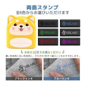 お名前スタンプ なまえスタンプ 名前はんこ 2...の詳細画像2