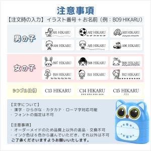 お名前スタンプ なまえスタンプ 名前はんこ 2...の詳細画像4