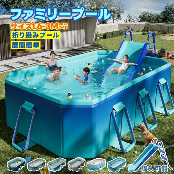 【2026新品★1年保証】プール 折りたたみ式 空気入れ不要 キッズプール 子供用プール ビニールプ...