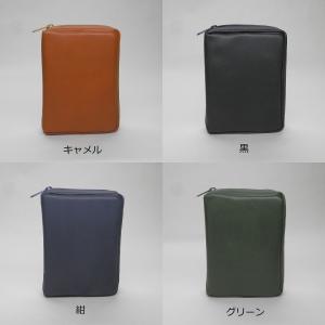 本革 新世界訳聖書専用カバー 日本語 ポケット...の詳細画像3