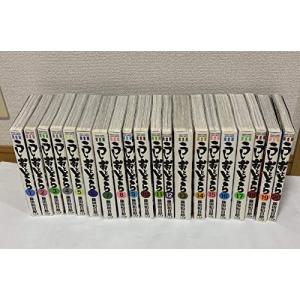 うしおととら 完全版 コミック 1-20巻セット (少年サンデーコミックススペシャル)