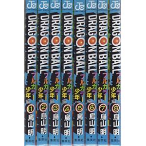 ドラゴンボール フルカラー 少年編 コミック 1-8巻セット (ジャンプコミックス)