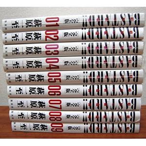 BASTARD!! 完全版 コミック 1-9巻セット (Young jump愛蔵版)