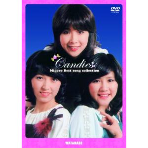 キャンディーズ みごろ!ベストソングコレクション~永久保存版 [DVD]