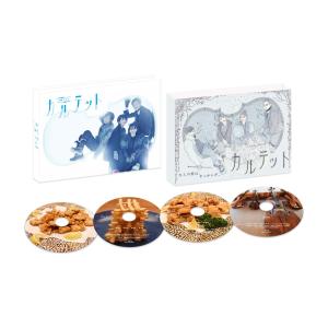 カルテット Blu-ray BOX