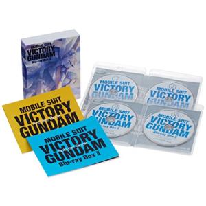 機動戦士Vガンダム Blu-ray Box II