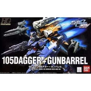 HG 1/144 GAT-01A1 105ダガー + ガンバレル (機動戦士ガンダムSEED MSV...