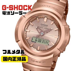 CASIO Gショック フルメタルゴールドモデル アナ・デジ 電波ソーラー腕時計  AWM-500GD-4AJF メンズ 国内正規品