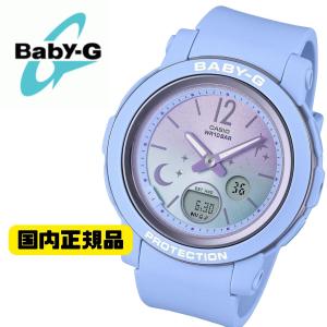 BABY-G CASIO BGA-290DS-7AJF ホワイト アナログ・デジタル腕時計
