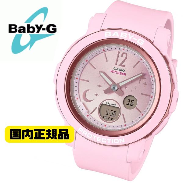 CASIO BABY-G BGA-290DS-4AJF アナログ・デジタル腕時計  レディース  国...