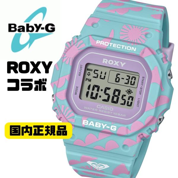 BABY-G BGD-565RX-2JR ROXYコラボレーションモデル デジタル腕時計 レディース...