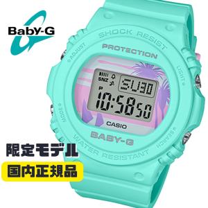 BABY-G デジタル腕時計 パステルブルー 限定品 BGD-570BC-3JF レディース 80's Beach Colors 国内正規品｜kawashima