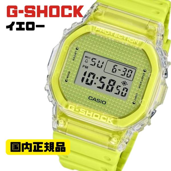 G-SHOCK イエロー DW-5600GL-9JR オリジン デジタル腕時計 メンズ  Lucky...