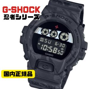 G-SHOCK 忍者シリーズ DW-6900NNJ-1JR デジタル腕時計 メンズ  国内正規品｜kawashima