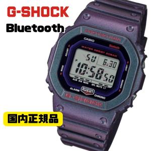 G-SHOCK カシオ GM-5600RW-1JF メンズ 腕時計 レインボー 耐衝撃 20