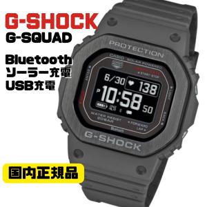 G-SHOCK G-SQUAD DW-H5600MB-8JR ソーラー腕時計 メンズ Bluetooth スマートフォンリンク 国内正規品｜kawashima