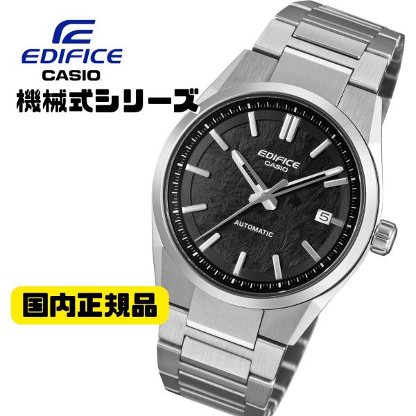 CASIO エディフィス EFK-110D-1AJF 日本製自動巻き メンズ腕時計 国内正規品