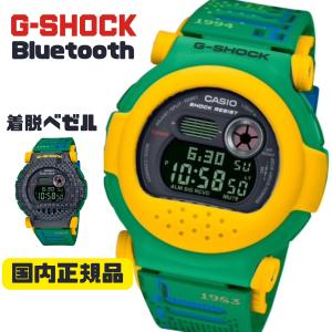 G-SHOCK メンズ腕時計 G-B001RG-3JRの買取情報