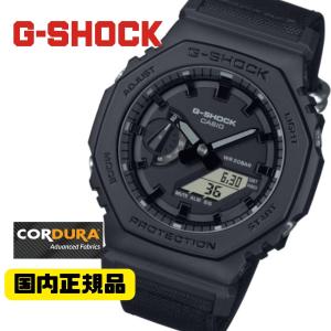G-SHOCK GA-2100BCE-1AJF Utility blackシリーズ アナログ・デジタル腕時計 メンズ  国内正規品｜kawashima