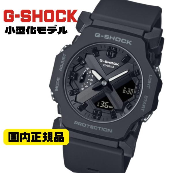 G-SHOCK 小型化モデル GA-2300-1AJF メンズ ブラック 国内正規品