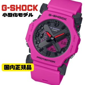 G-SHOCK カシオ CASIO GA-2100AS-2AJF 2100シリーズ オクタゴンケース
