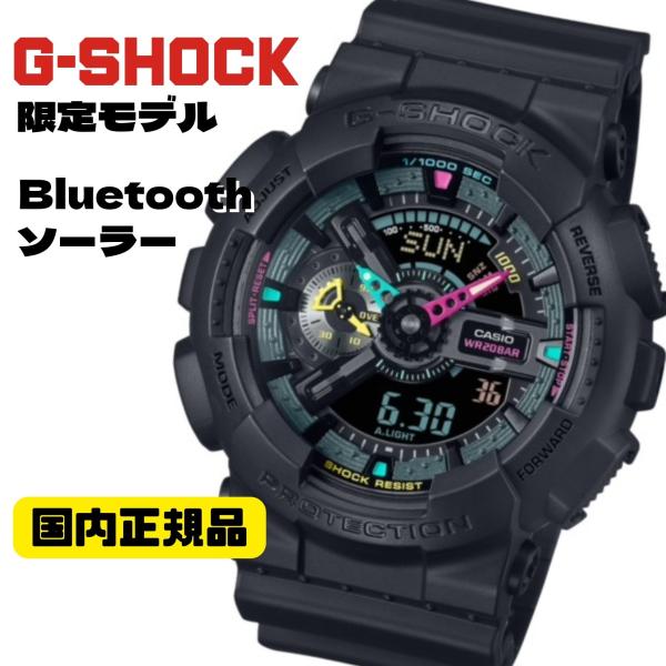 G-SHOCK GA-B2100MF-1AJF ソーラー腕時計 スマートフォンリンク MULTICO...