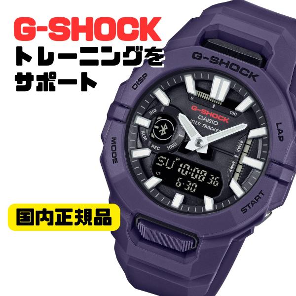 CASIO G-SHOCK GBA-950-2AJF メンズ腕時計 スマートフォンリンク 歩数計付き...
