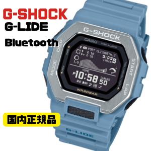 G-SHOCK G-LIDE GBX-100-2AJF デジタル腕時計 スマートフォンリンク 国内正規品｜kawashima