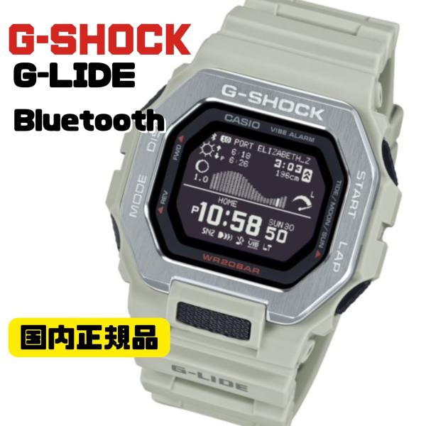 G-SHOCK G-LIDE GBX-100-8JF デジタル腕時計 スマートフォンリンク 国内正規...