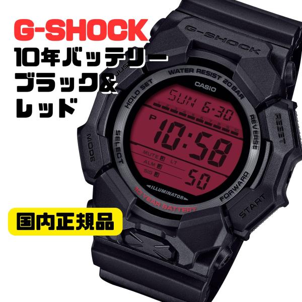 CASIO G-SHOCK GD-010BBR-1JF 10年電池 耐衝撃デジタルウォッチ 20気圧...