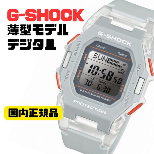 CASIO G-SHOCK GD-B500S-8JF メンズ腕時計 スマートフォンリンク 軽量 グレ...