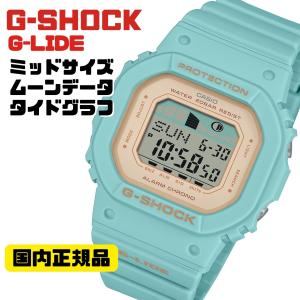 G-SHOCK G-LIDE ブルー デジタル腕時計 ミッドサイズ GLX-S5600-3JF  小型・薄型化モデル｜kawashima