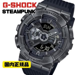 G-SHOCK アナログデジタル 腕時計 ブラック GM-110VB-1AJR メンズ  STEAMPUNKシリーズ 国内正規品｜kawashima