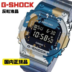 G-SHOCK 限定品 GM-5600SS-1JR デジタル腕時計  Street Spiritシリーズ メンズ 国内正規品｜kawashima