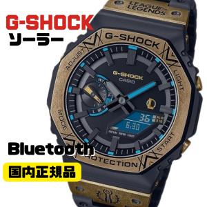 G-SHOCK GM-B2100LL-1AJR Bluetooth 搭載 ソーラー 腕時計 LEAGUE OF LEGENDS コラボレーションモデル メンズ 国内正規品