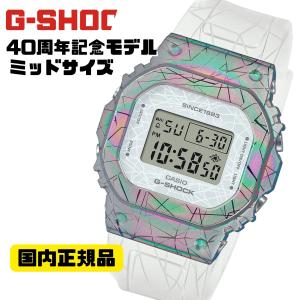 G-SHOCK ジーショック 腕時計 40周年 Adventurer's Stone Series