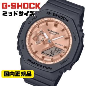G-SHOCK GMA-S2100MD-1AJF ミッドサイズ ブラック アナログ・デジタル腕時計 レディース 国内正規品｜kawashima