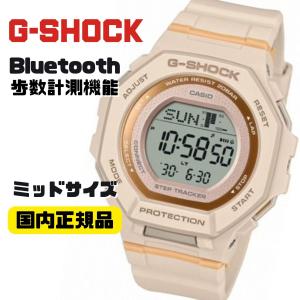 カシオ G-SHOCK GMD-B300 腕時計の買取情報