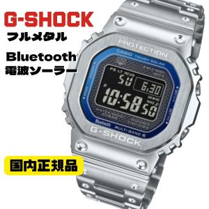 G-SHOCK GMW-B5000D-2JF  スマートフォンリンク 電波ソーラー デジタル 国内正規品｜kawashima