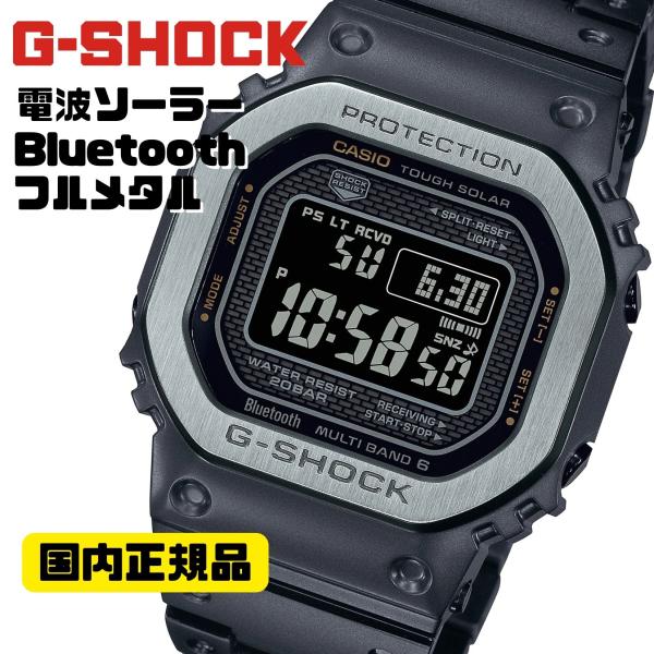 G-SHOCK Bluetooth搭載 電波ソーラー GMW-B5000MB-1JF デジタル ブラ...