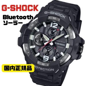 G-SHOCK CASIO GRAVITYMASTER GR-B300-8A2JF メンズ 腕時計 Bluetooth