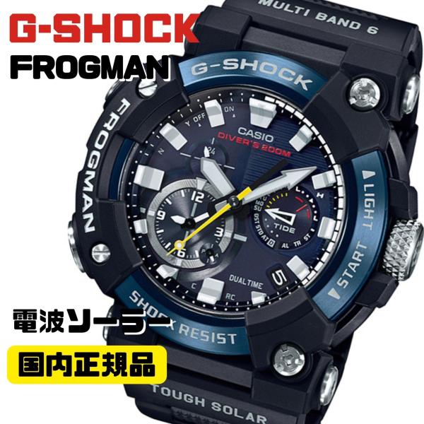 G-SHOCK FROGMAN ソーラー電波腕時計 アナログ GWF-A1000C-1AJF メンズ...