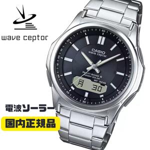 PRO TREK CASIO プロトレック ホワイト 電波ソーラー 腕時計 PRW-60 