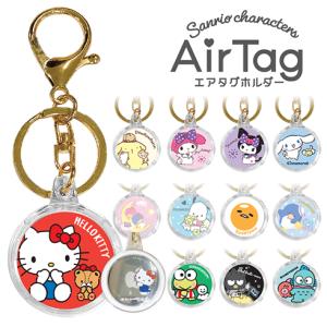 エアタグ ケース サンリオ AirTag エアタグホルダー キーホルダー かわいい おしゃれ