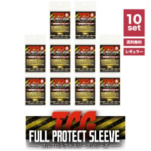 河島製作所 フルプロテクトホルダーR (1個) カードの保護