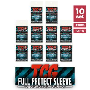 河島製作所 フルプロテクトスリーブ レギュラーサイズ (3枚組×10個