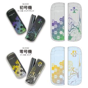 アイコス イルマ ケース エヴァ iQOSケー...の詳細画像3