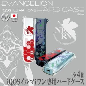 アイコス イルマi ワン ハードケース エヴァ...の詳細画像1