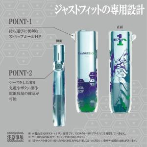 アイコス イルマi ワン ハードケース エヴァ...の詳細画像2