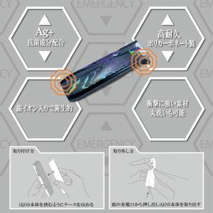 アイコス イルマi ワン ハードケース エヴァ...の詳細画像3